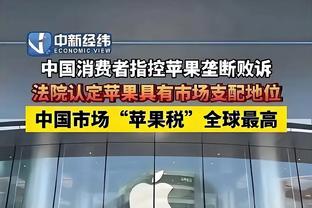 进攻复苏！曼联本场预期进球4.07 仅次于切尔西击败9人热刺的4.12